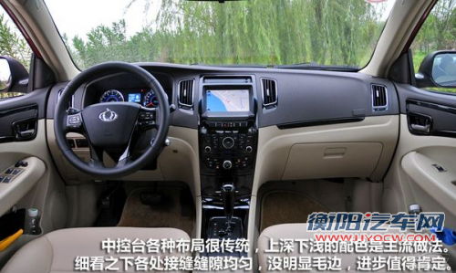 自动启停/6AT技术流 8万元自主新车型推荐