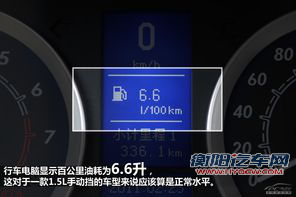 自动启停/6AT技术流 8万元自主新车型推荐