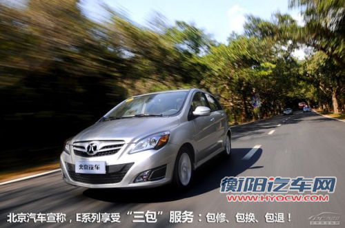 自动启停/6AT技术流 8万元自主新车型推荐