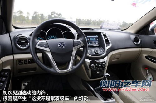 自动启停/6AT技术流 8万元自主新车型推荐
