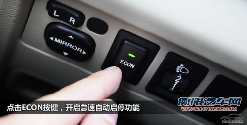 自动启停/6AT技术流 8万元自主新车型推荐