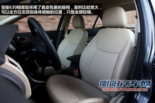 自动启停/6AT技术流 8万元自主新车型推荐