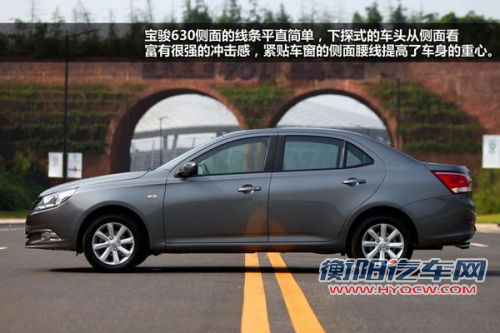 自动启停/6AT技术流 8万元自主新车型推荐