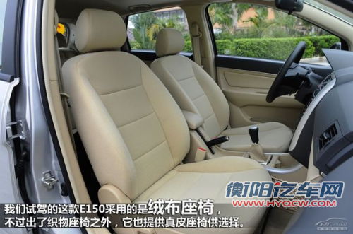 自动启停/6AT技术流 8万元自主新车型推荐