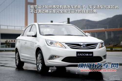 自动启停/6AT技术流 8万元自主新车型推荐
