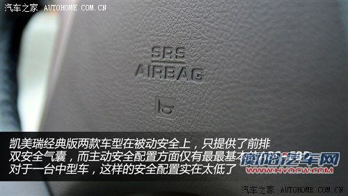 售18.28万起 凯美瑞经典版两款车型上市