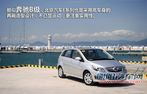 自动启停/6AT技术流 8万元自主新车型推荐