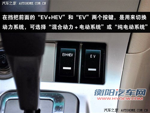 比亚迪 比亚迪 比亚迪f3 2008款 dm 双模电动车