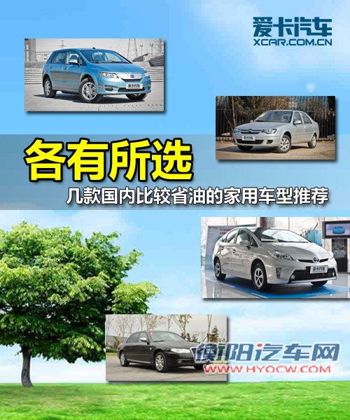 爱卡　导购