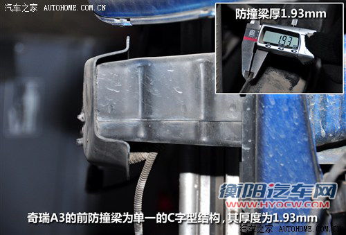 这个可以有 4款自主家用车防撞梁调查