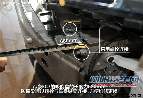 这个可以有 4款自主家用车防撞梁调查
