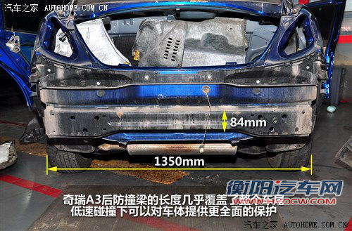 这个可以有 4款自主家用车防撞梁调查