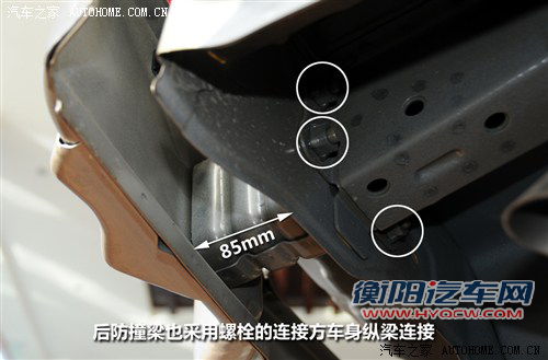 这个可以有 4款自主家用车防撞梁调查