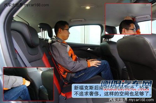 福特全新福克斯上市　售11.99-16.99万元