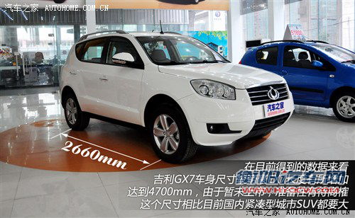吉利全球鹰 吉利汽车 全球鹰gx7 2012款 1.8l mt 行政版