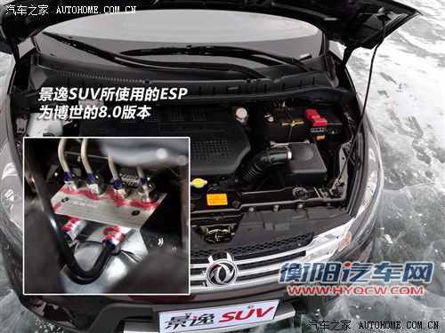 汽车之家 风行汽车 景逸 2012款 suv 基本型