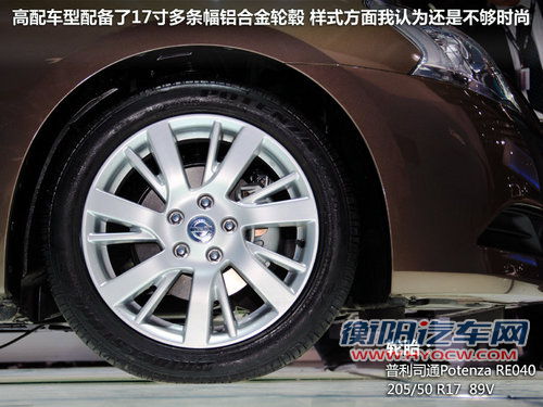 东风日产  轩逸