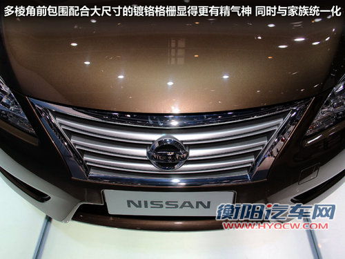 东风日产  轩逸