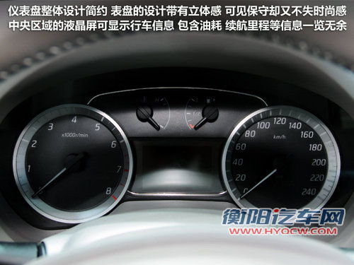 东风日产  轩逸