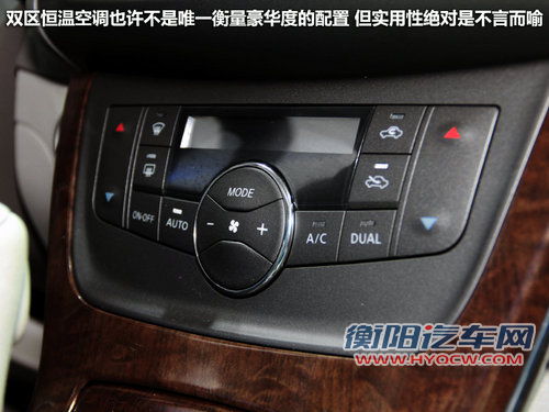 东风日产  轩逸