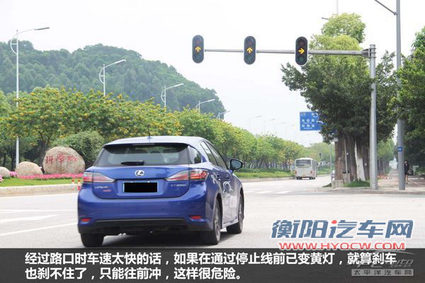 你只能减速！避免“闯黄灯”的必然途径