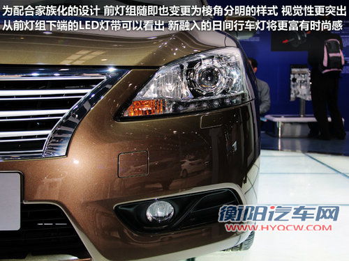 东风日产  轩逸