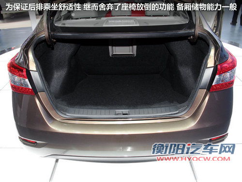 东风日产  轩逸