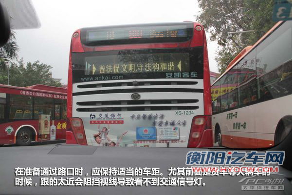 闯黄灯需慎重！安全通过交通路口更重要