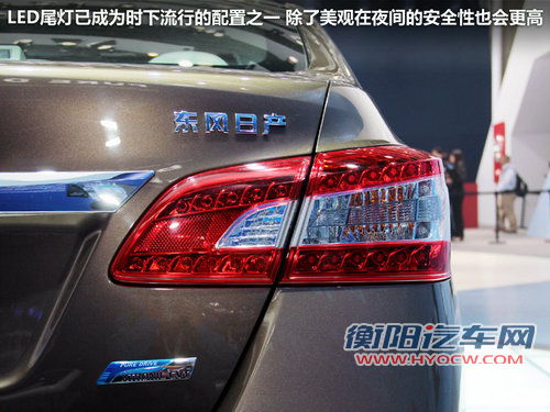 东风日产  轩逸