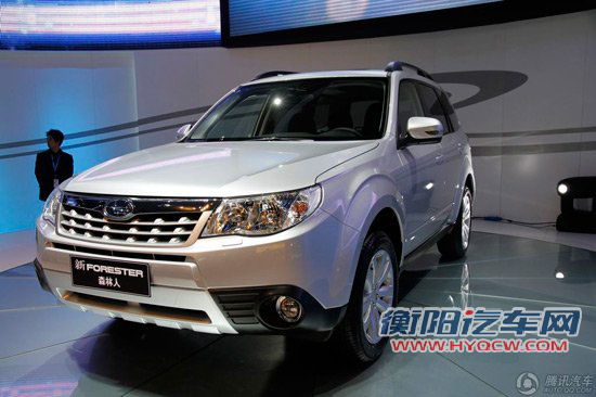 斯巴鲁森林人纪念版正式上市 售25.78万起