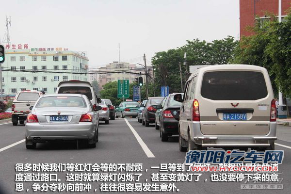 你只能减速！避免“闯黄灯”的必然途径