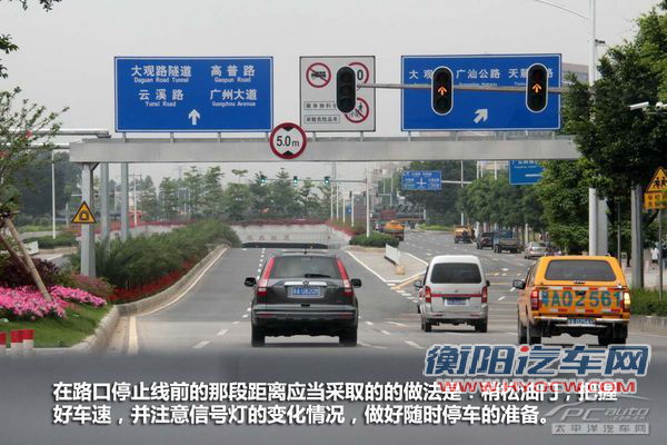 闯黄灯需慎重！安全通过交通路口更重要