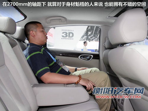 东风日产  轩逸