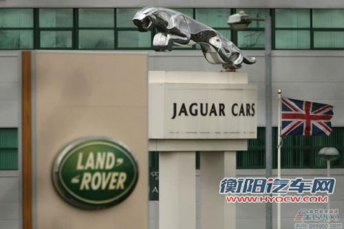 捷豹路虎IPO上市条件成熟 市值140亿美元