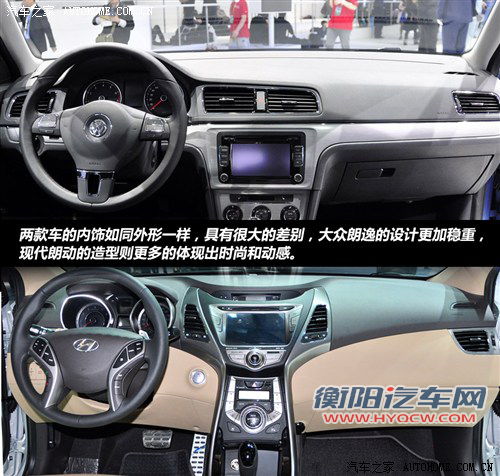 攻与守的对决 大众朗逸对比现代朗动