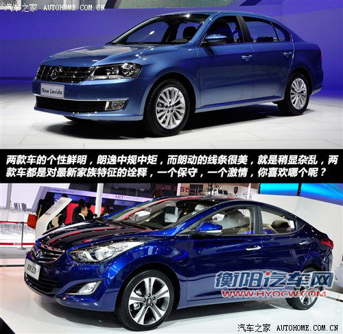 攻与守的对决 大众朗逸对比现代朗动