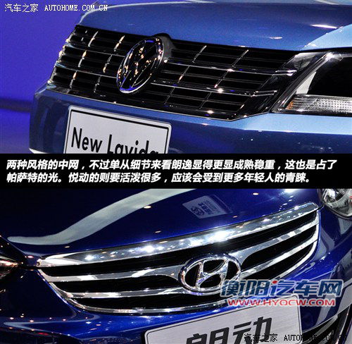 攻与守的对决 大众朗逸对比现代朗动