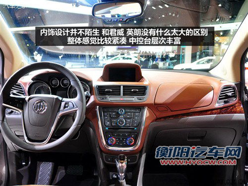 预计13-17万 别克Encore将于年底推出