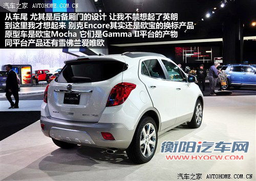 预计13-17万 别克Encore将于年底推出