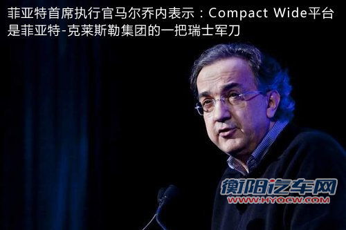 菲亚特版Jeep指南者 有望在长沙国产 菲亚特版Jeep指南者 有望在长沙国产