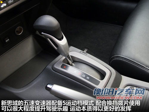 16万美德日A级车对比 福克斯/速腾/思域