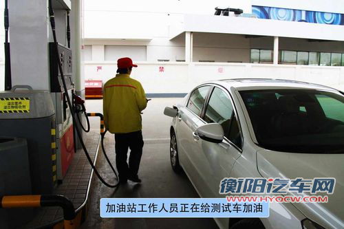 刨根问底 油价飞涨后如何加油才能省钱
