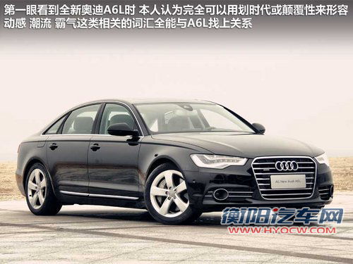高端C级车标杆 新奥迪A6L/5系/E级选择谁