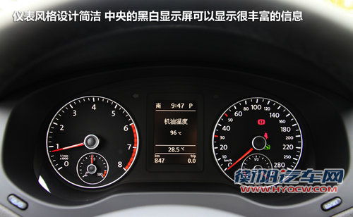 16万美德日A级车对比 福克斯/速腾/思域
