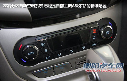 16万美德日A级车对比 福克斯/速腾/思域 16万美德日A级车对比 福克斯/速腾/思域