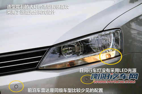 16万美德日A级车对比 福克斯/速腾/思域
