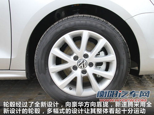 16万美德日A级车对比 福克斯/速腾/思域