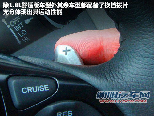 16万美德日A级车对比 福克斯/速腾/思域