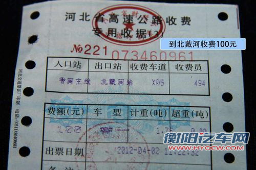刨根问底 油价飞涨后如何加油才能省钱