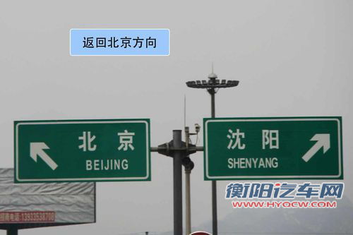 刨根问底 油价飞涨后如何加油才能省钱
